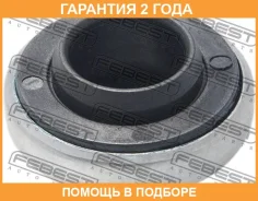 ��������� ����� ��������� ������������ Febest / HB002 �������� 24 ��� HB002 ����