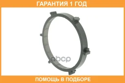������ �������������� SR1400-1700 VT1708-2214 Volvo Euroricambi / 88530395 �������� 12 ��� 88530395 ����