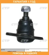 ����� ������� CTR / CB0455L �������� 12 ��� CB0455L ����