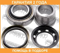 ��������� ��������� ������ ������� ����������� Febest / Kitjim �������� 24 ��� 02700302053, 02700422053, 02700480053, 0640061, 0926235036, 0926935009...