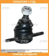 ����� ������� CTR / CB0455R �������� 12 ��� CB0455R ����