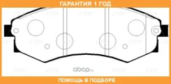 ������� ��������� CTR / GK0461 �������� 12 ��� GK0461 ����