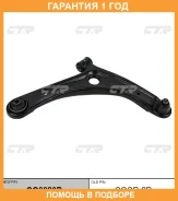 ����� �������� CTR / CQ0020R �������� 12 ��� CQ0020R ����