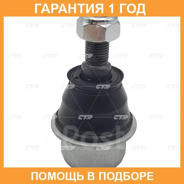 ����� ������� CTR / CB0540 CB0540 ����