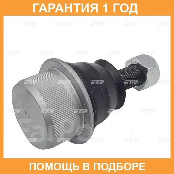 ����� ������� CTR / CB0540 CB0540 ����