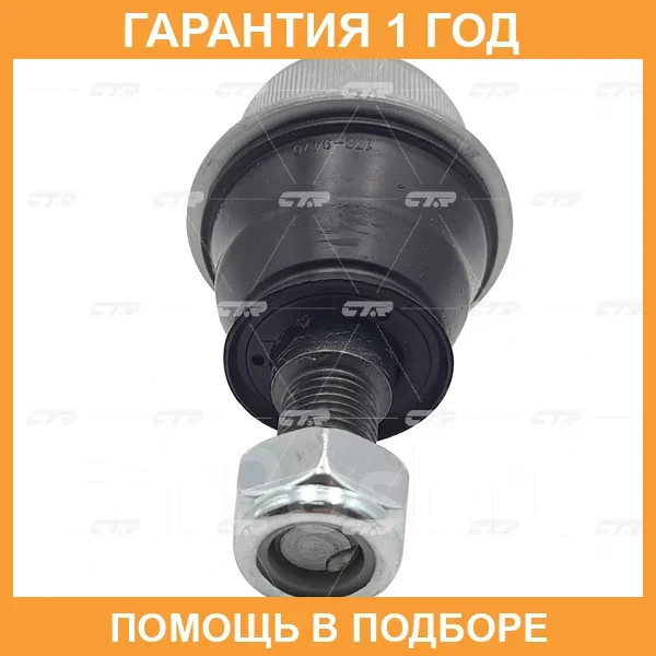 ����� ������� CTR / CB0540 CB0540 ����