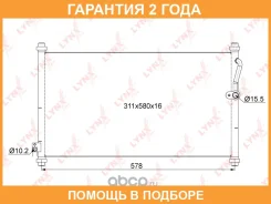 �������� ������������ Lynxauto / RC0256 �������� 24 ��� RC0256 ����