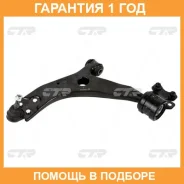 ����� �������� CTR / CQ0029L �������� 12 ��� CQ0029L ����