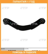����� �������� CTR / CQ0022 �������� 12 ��� CQ0022 ����