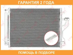 �������� ������������ � ���������� Lynxauto / RC0308 �������� 24 ��� RC0308 ����