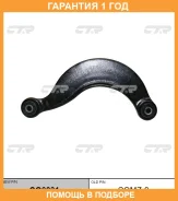 ����� �������� CTR / CQ0031 �������� 12 ��� CQ0031 ����
