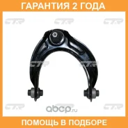 ����� �������� CTR / CQ0052R �������� 24 ��� CQ0052R ����