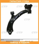 ����� �������� CTR / CQ0053L �������� 24 ��� CQ0053L ����
