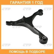 ����� �������� CTR / CQ0056R �������� 12 ��� CQ0056R ����