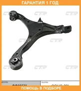����� �������� CTR / CQ0056L �������� 12 ��� CQ0056L ����