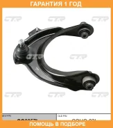 ����� �������� CTR / CQ0057L �������� 12 ��� CQ0057L ����