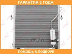 �������� ������������ Lynxauto / RC0357 �������� 24 ��� RC0357 ����