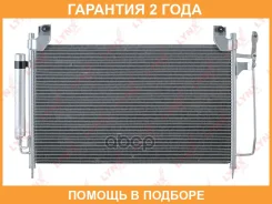 �������� ������������ Lynxauto / RC0372 �������� 24 ��� RC0372 ����