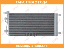 �������� ������������ Lynxauto / RC0397 �������� 24 ��� RC0397 ����