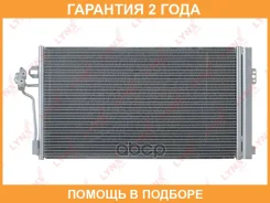 �������� ������������ Lynxauto / RC0340 �������� 24 ��� RC0340 ����