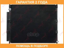 �������� ������������ Lynxauto / RC0623 �������� 24 ��� RC0623 ����