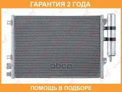 �������� ������������ Lynxauto / RC0663 �������� 24 ��� RC0663 ����