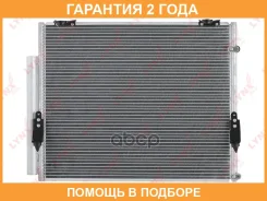 �������� ������������ Lynxauto / RC0701 �������� 24 ��� RC0701 ����