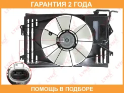 ���������� ��������� � ������� Lynxauto / RF1009 �������� 24 ��� RF1009 ����