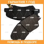 ������� ��������� CTR / GK0500 �������� 12 ��� GK0500 ����