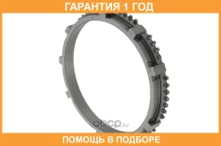 ������ �������������� 8S2100 Euroricambi / 95530648 �������� 12 ��� 95530648 ����