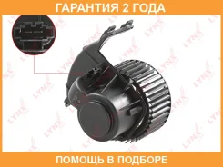 ���������� ��������� Lynxauto / RF1220 �������� 24 ��� RF1220 ����
