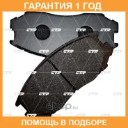 ������� ��������� CTR / GK0617 �������� 12 ��� GK0617 ����