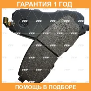 ������� ��������� CTR / GK0731 �������� 12 ��� GK0731 ����