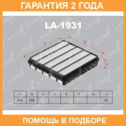 ������ ��������� Lynxauto / LA1931 �������� 24 ��� LA1931 ����