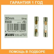 �������������� (��������� 10 ��. ) Koito / F0530 �������� 12 ��� ���� �� 10 �� F0530 ����