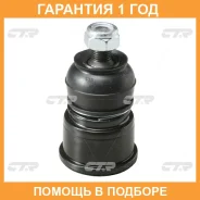 ������� ����� CTR / CBHO26 �������� 12 ��� CBHO26 ����