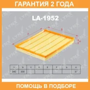 ������ ��������� Lynxauto / LA1952 �������� 24 ��� LA1952 ����