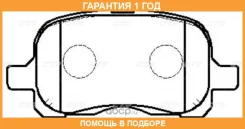 �������� 12 ��� Brake PAD CTR / GK1032 GK1032 ����