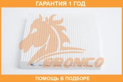������ �������� Bronco / BRC0401 �������� 12 ��� BRC0401 ����
