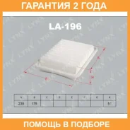 ������ ��������� Lynxauto / LA196 �������� 24 ��� LA196 ����