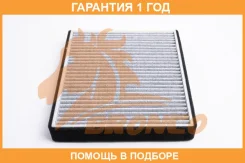 ������ �������� �������� Bronco / BRC0408HC �������� 12 ��� BRC0408HC ����