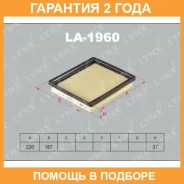 ������ ��������� Lynxauto / LA1960 �������� 24 ��� LA1960 ����