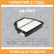 ������ ��������� Lynxauto / LA1967 �������� 24 ��� LA1967 ����