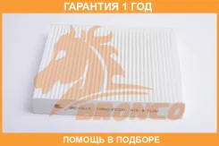 ������ �������� Bronco / BRC0618 �������� 12 ��� BRC0618 ����