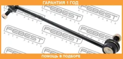 ���� ������������� �������� ����� Febest / 1223Sancfl 1223SANCFL ����