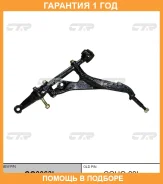 ����� �������� CTR / CQ0063L �������� 12 ��� CQ0063L ����