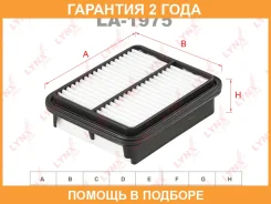 ������ ��������� Lynxauto / LA1975 �������� 24 ��� LA1975 ����