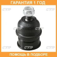 ������� ����� CTR / CBKH35 �������� 12 ��� CBKH35 ����