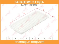 ������ ��������� Lynxauto / LA1998 �������� 24 ��� LA1998 ����