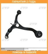 ����� �������� CTR / CQ0074L �������� 24 ��� CQ0074L ����